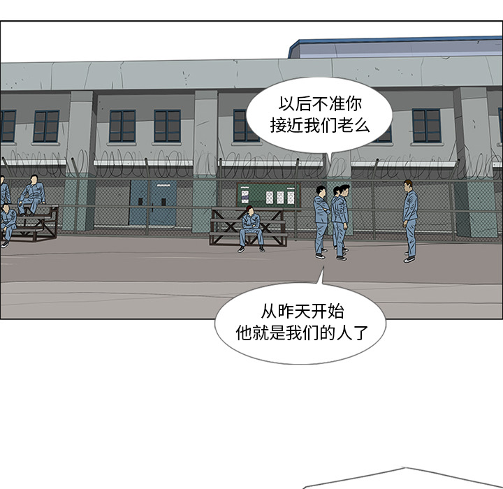 第47话 第 47 页