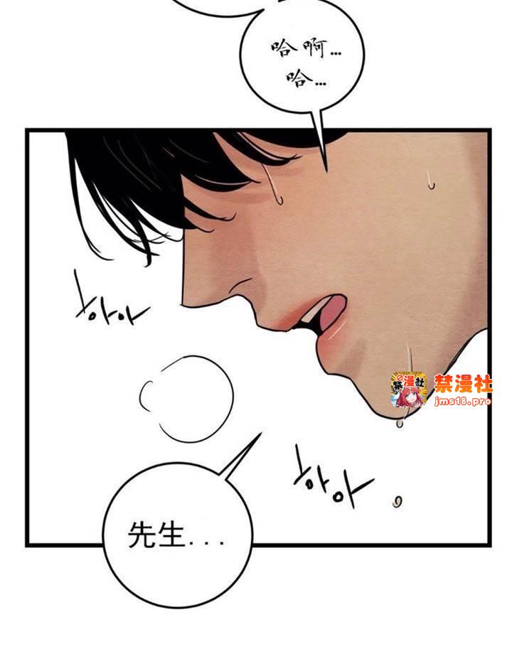 第29话 第 27 页