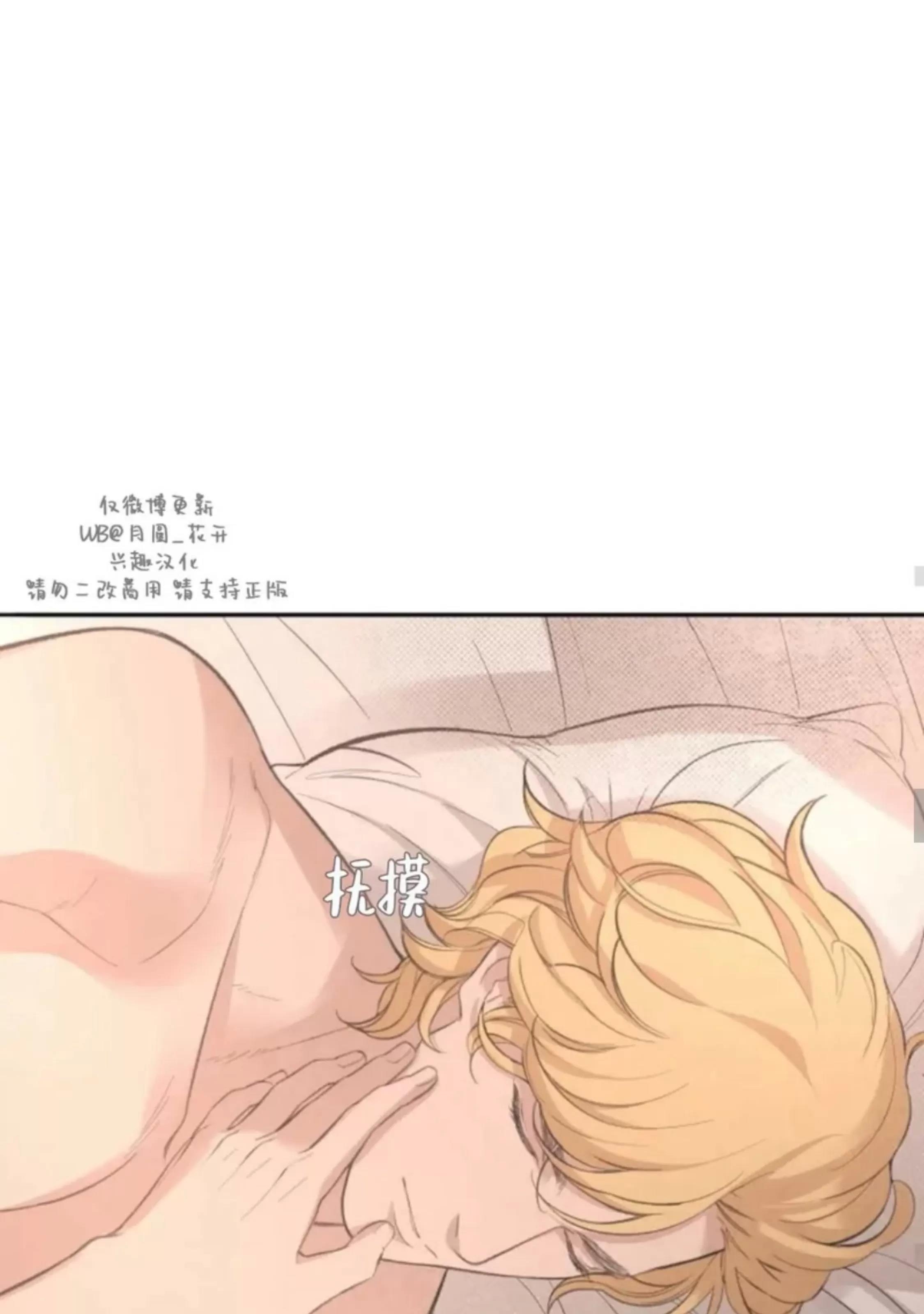 第32话 第 16 页