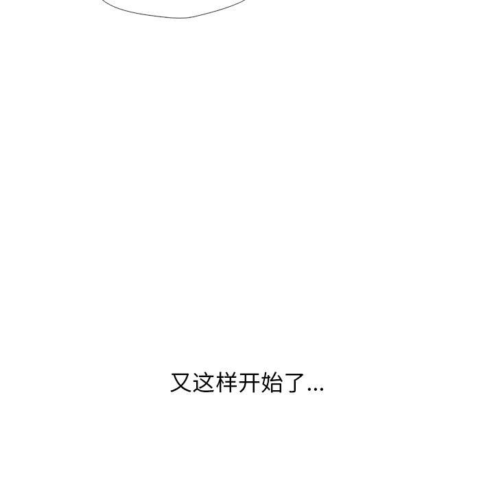 第155话 第 161 页