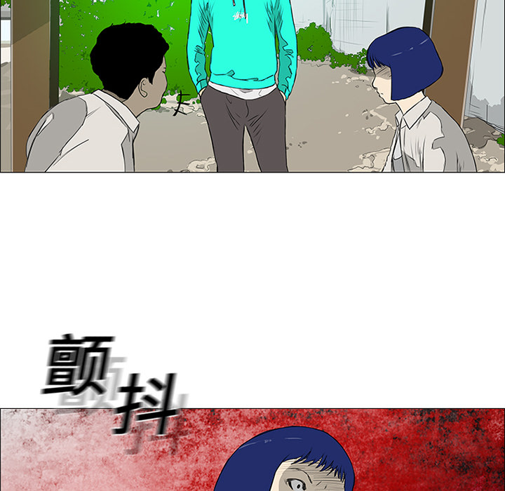 第8话 第 80 页