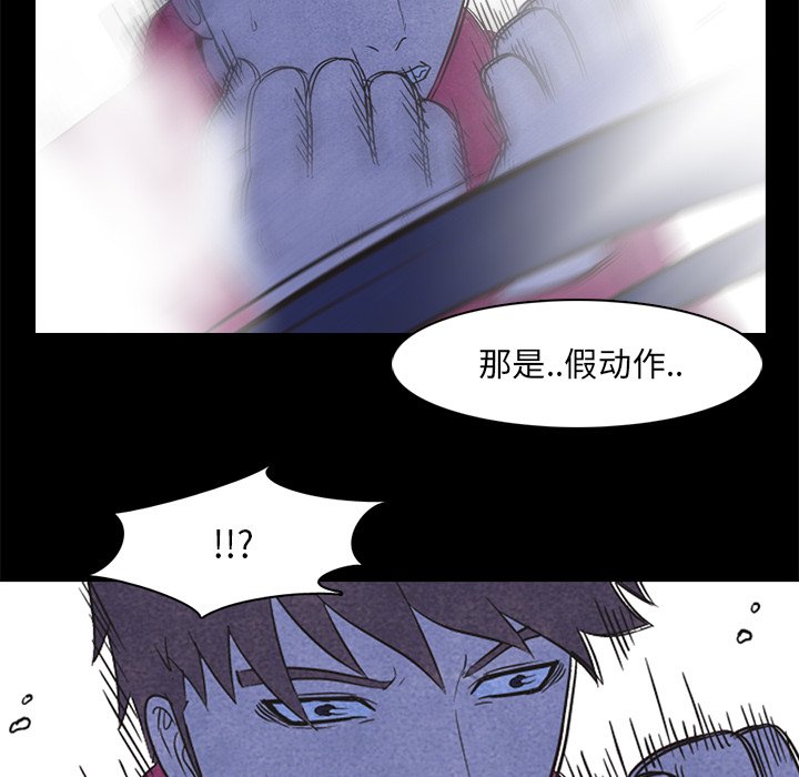 第6话 第 16 页