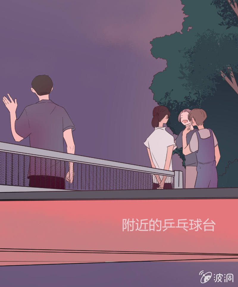 第十九话 夏夜的影子 第 20 页