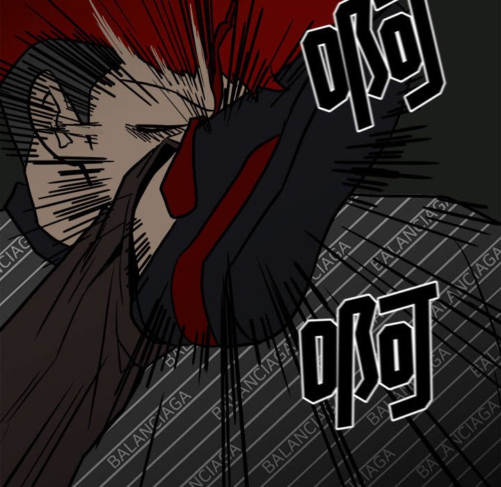 第85话 第 75 页