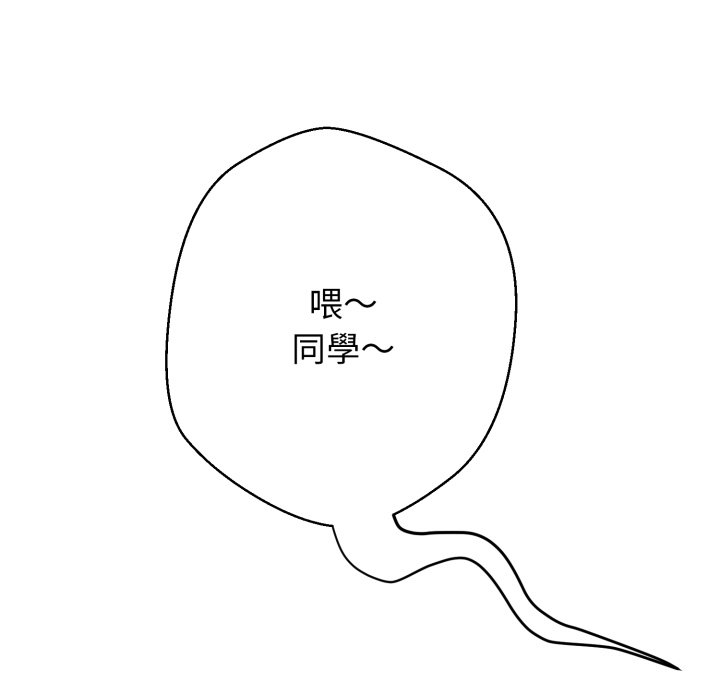 第14话 第 222 页