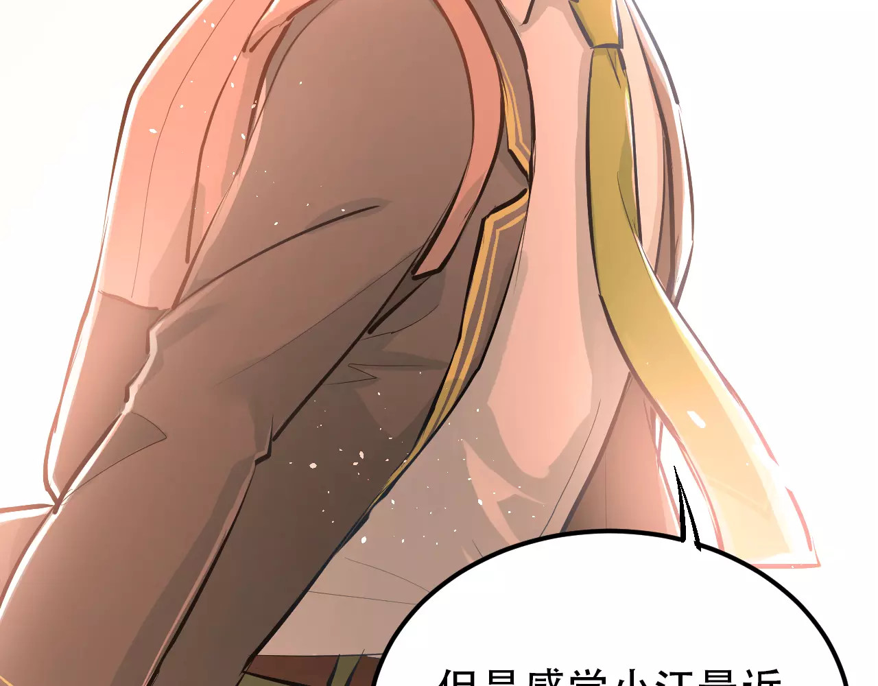 第56话 学长的“圈套”？ 第 60 页