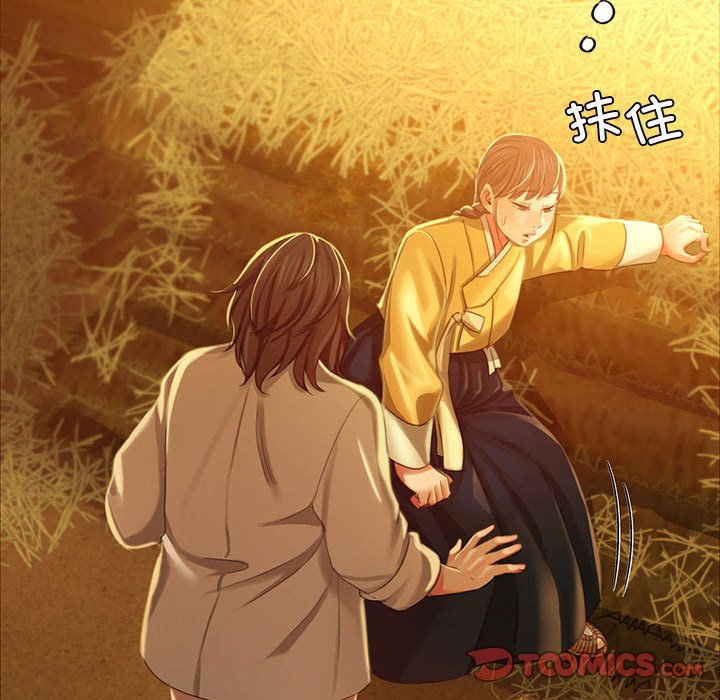 第14话 第 39 页