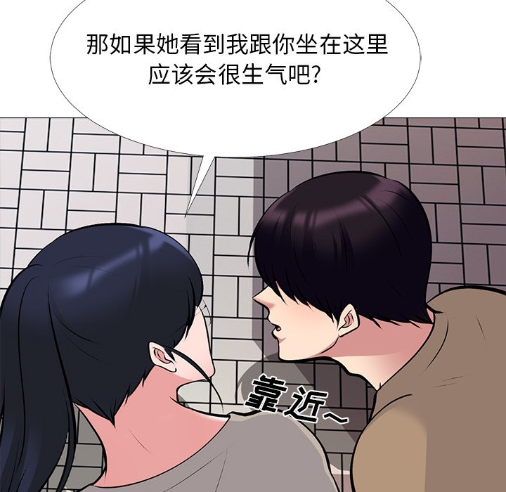 第50话 第 50 页