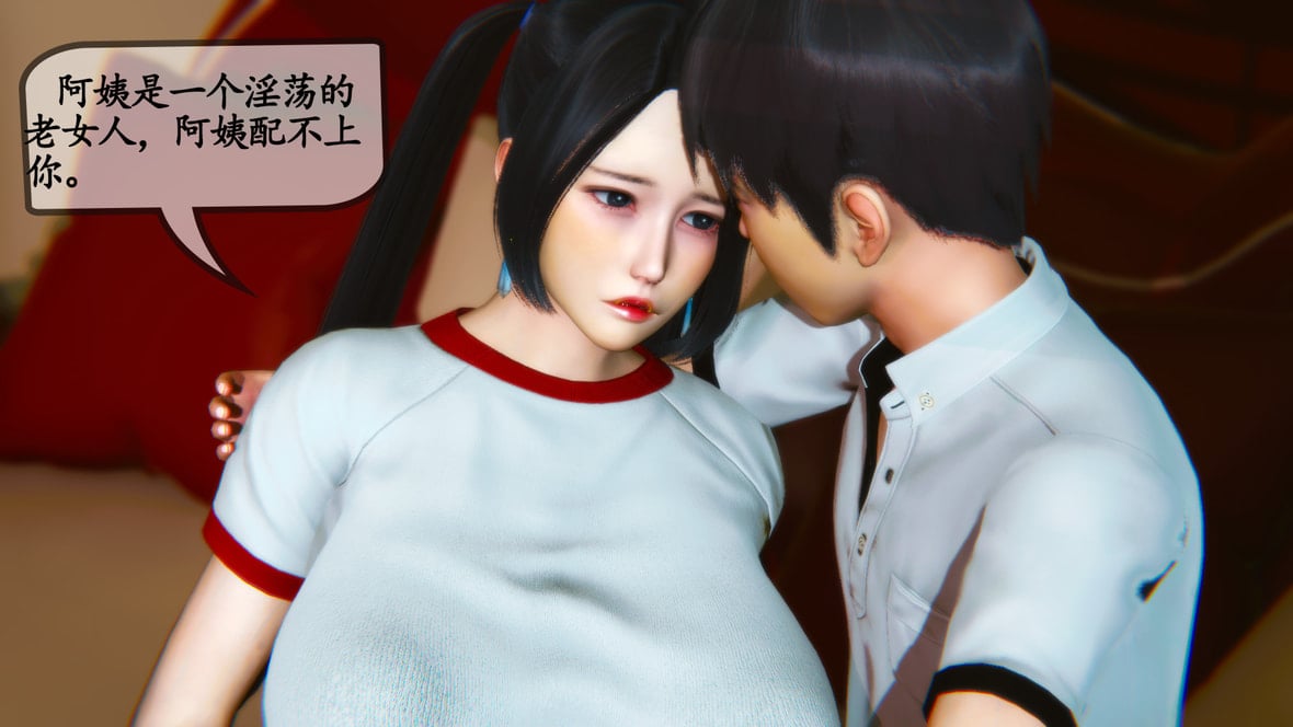 第1话 第 383 页