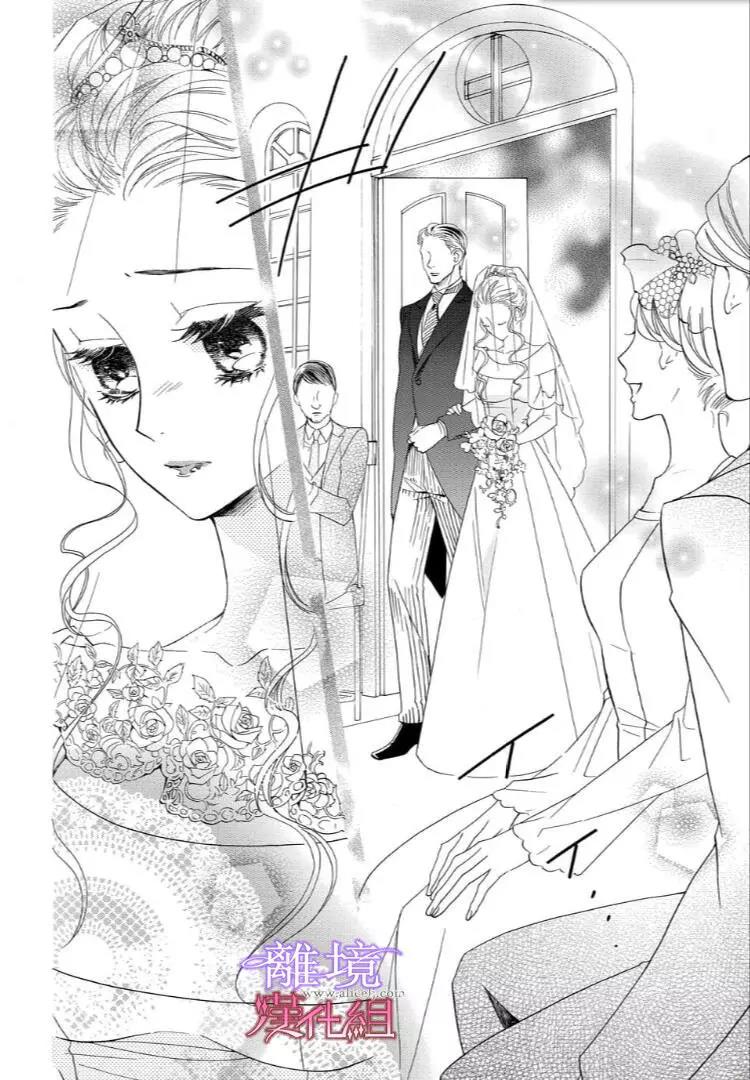 第44话 第 10 页