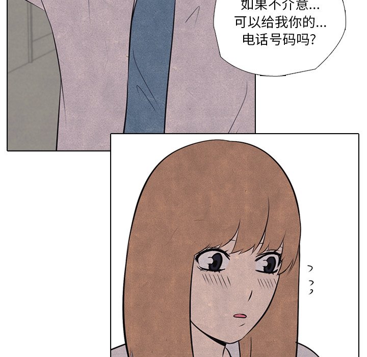 第29话 第 7 页