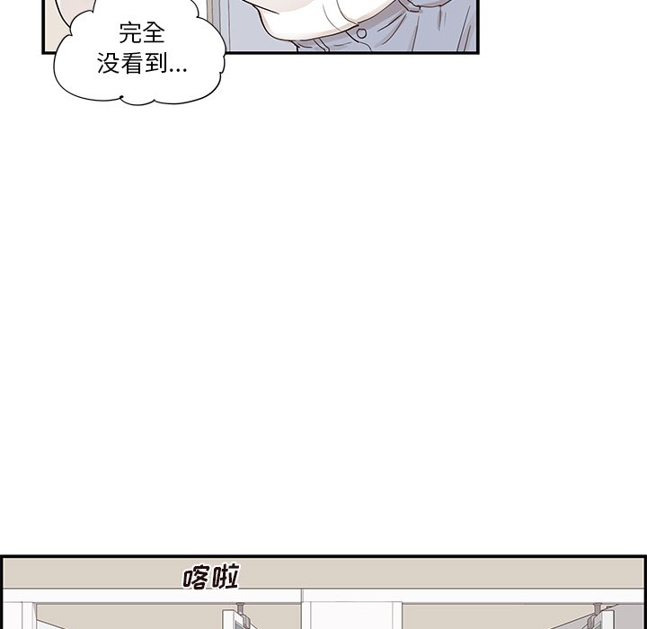 第92话 第 80 页