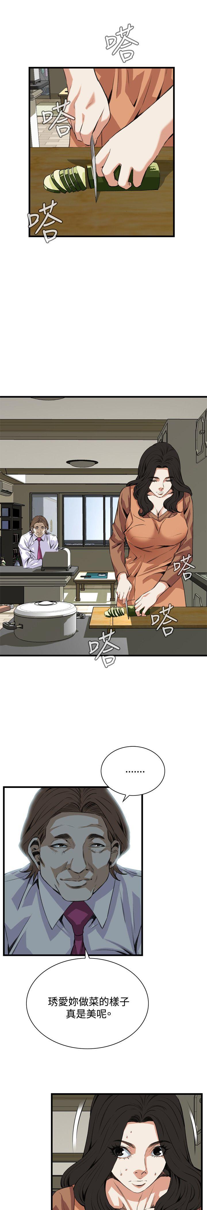 第82话 第 15 页