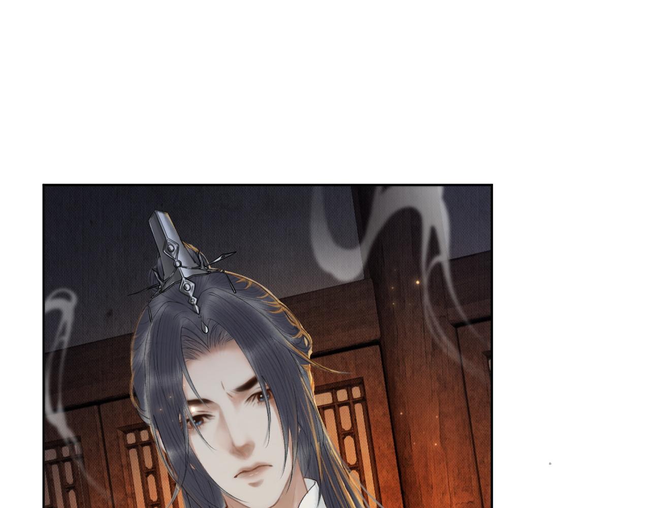 第14话 捉妖 第 16 页