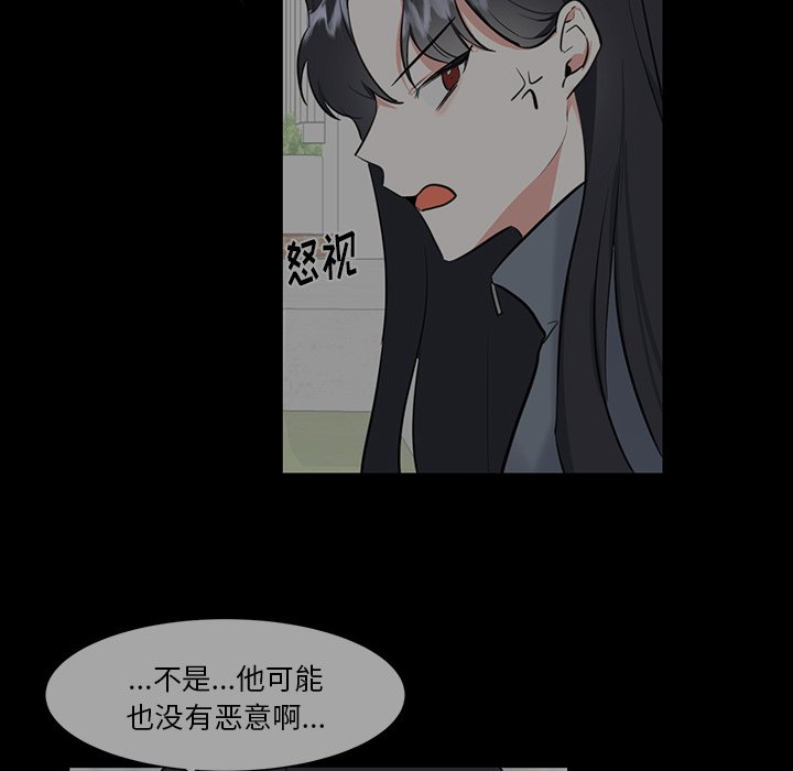 第34话 第 33 页