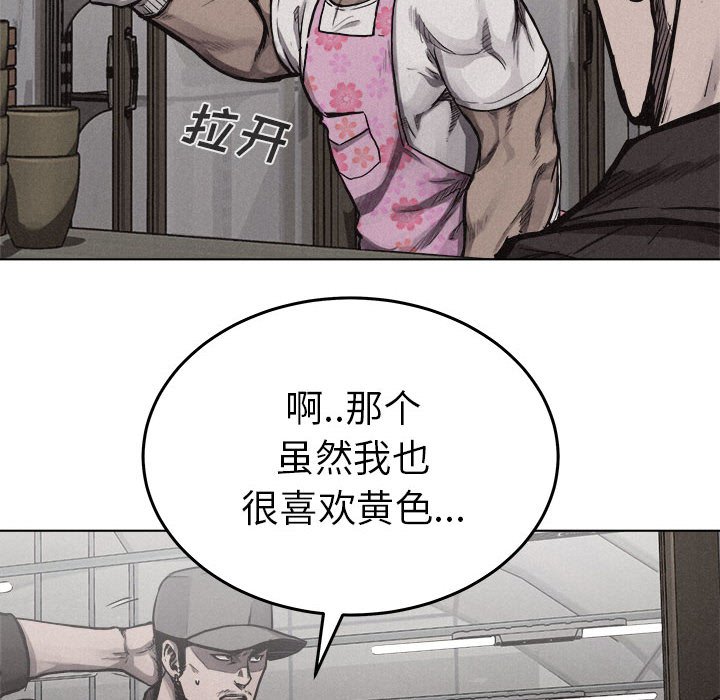 第20话 第 22 页