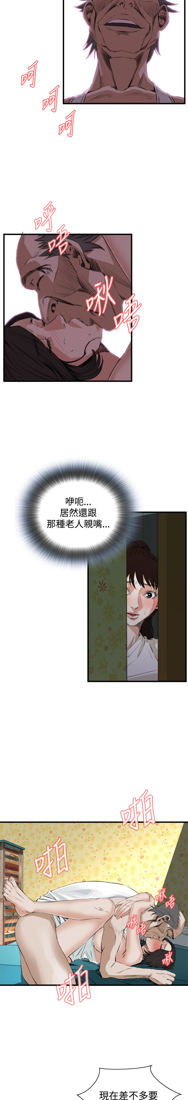 第1话 第 168 页