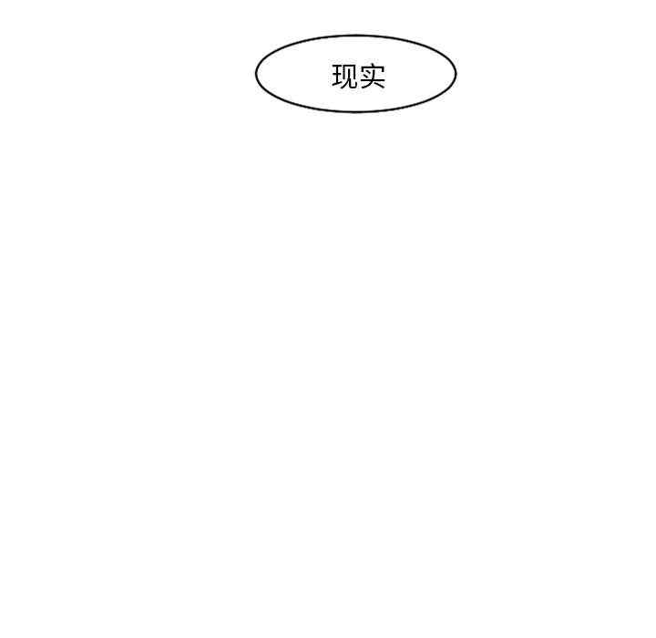 第18话 第 25 页