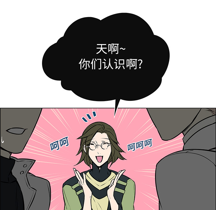 第2话 第 50 页