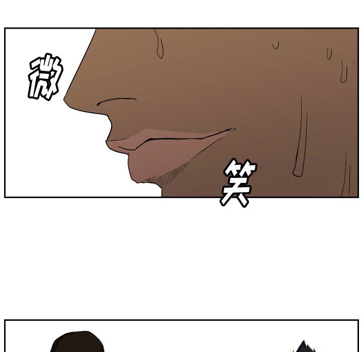第45话 第 61 页