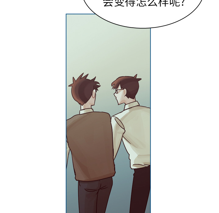 第43话 第 15 页