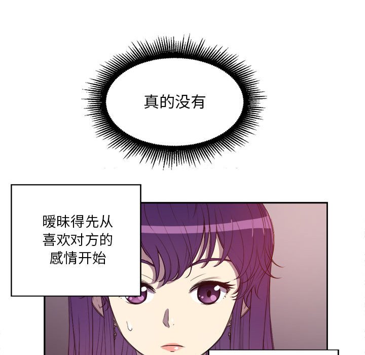 第44话 第 58 页