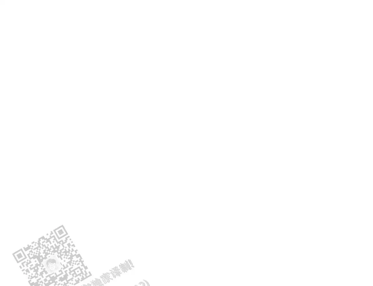 第145话 你的心意 第 33 页