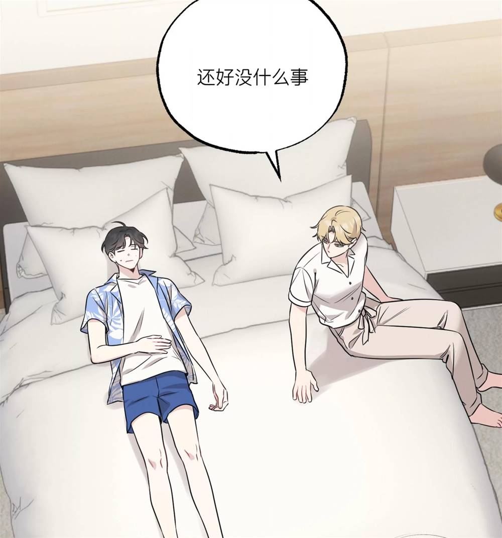 外传03 第 19 页