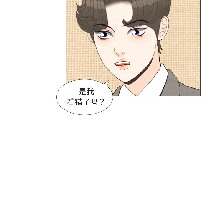 第41话 第 42 页
