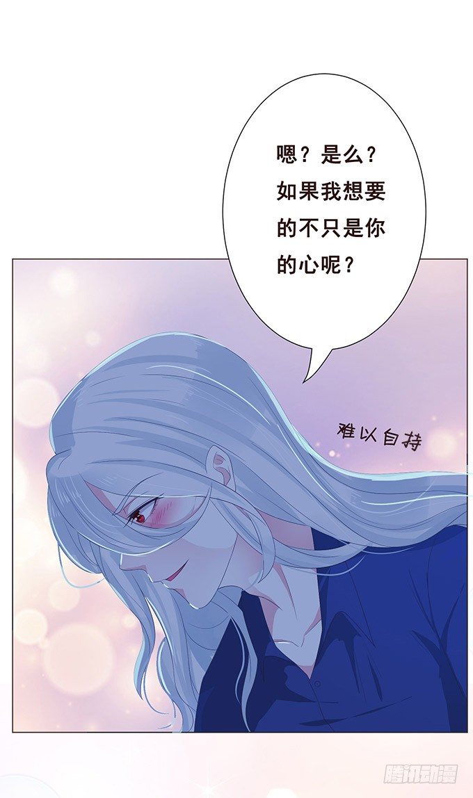 小小的误会 第 15 页
