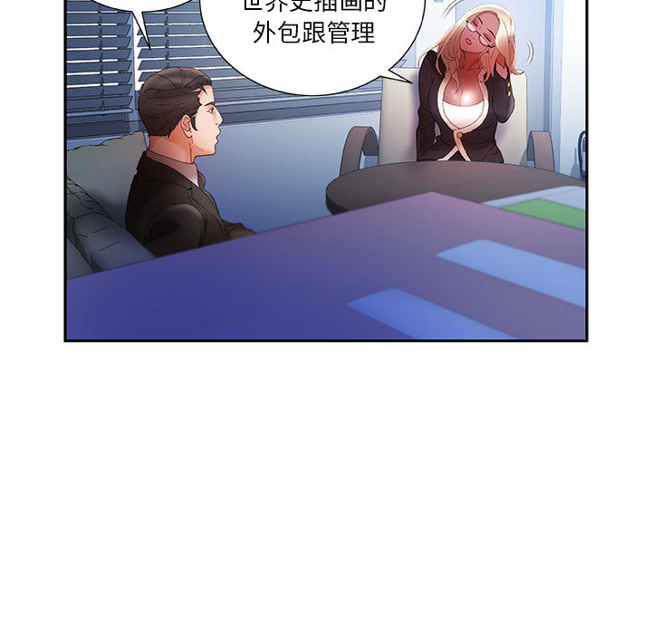 第10话 第 87 页