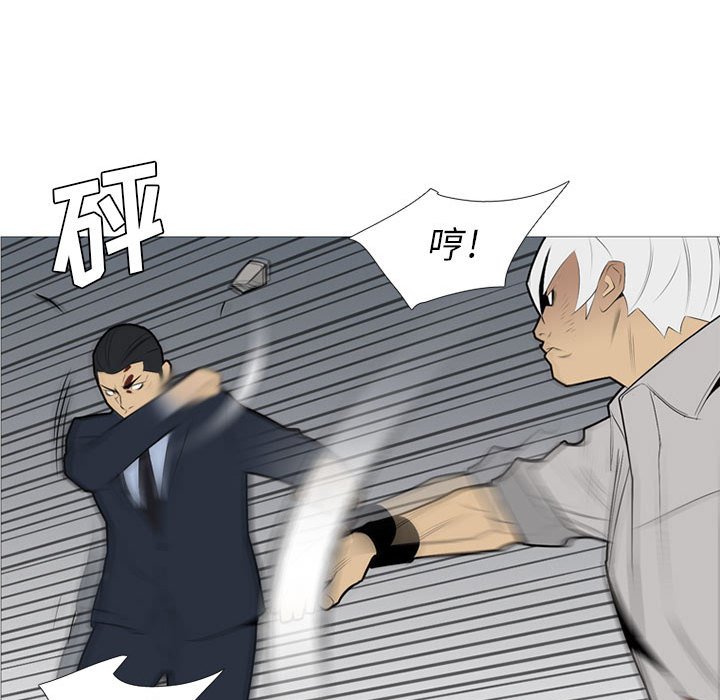 第32话 第 70 页