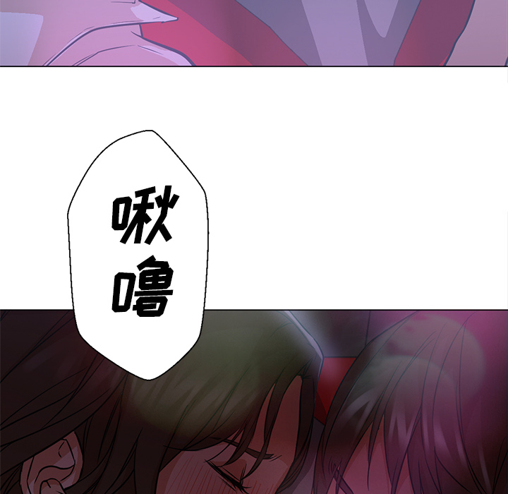 第13话 第 96 页