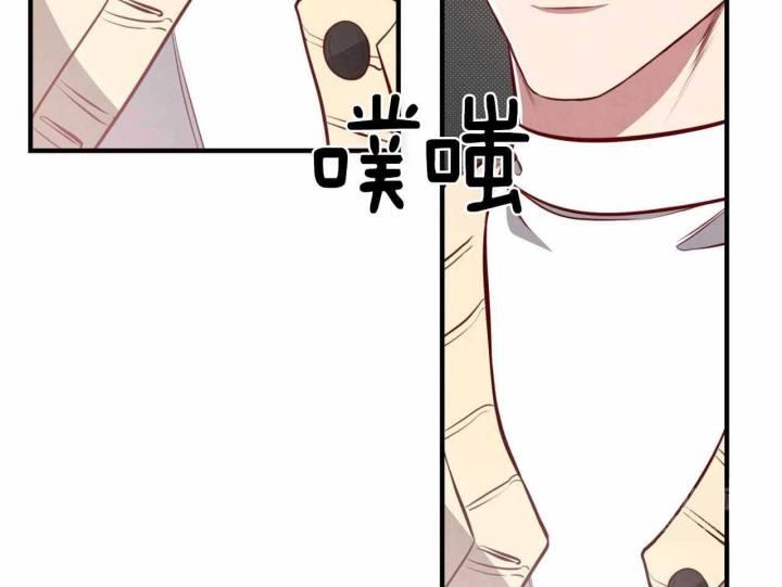 第26话 真实的模样 第 65 页