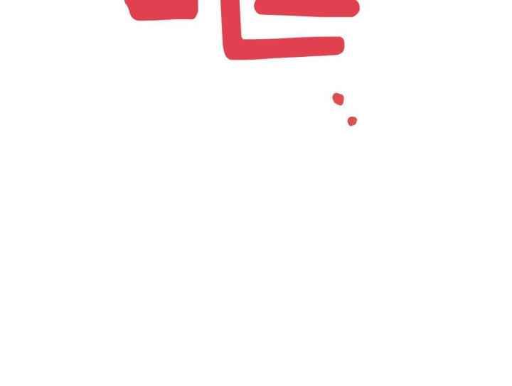 第163话 我不会放弃 第 40 页