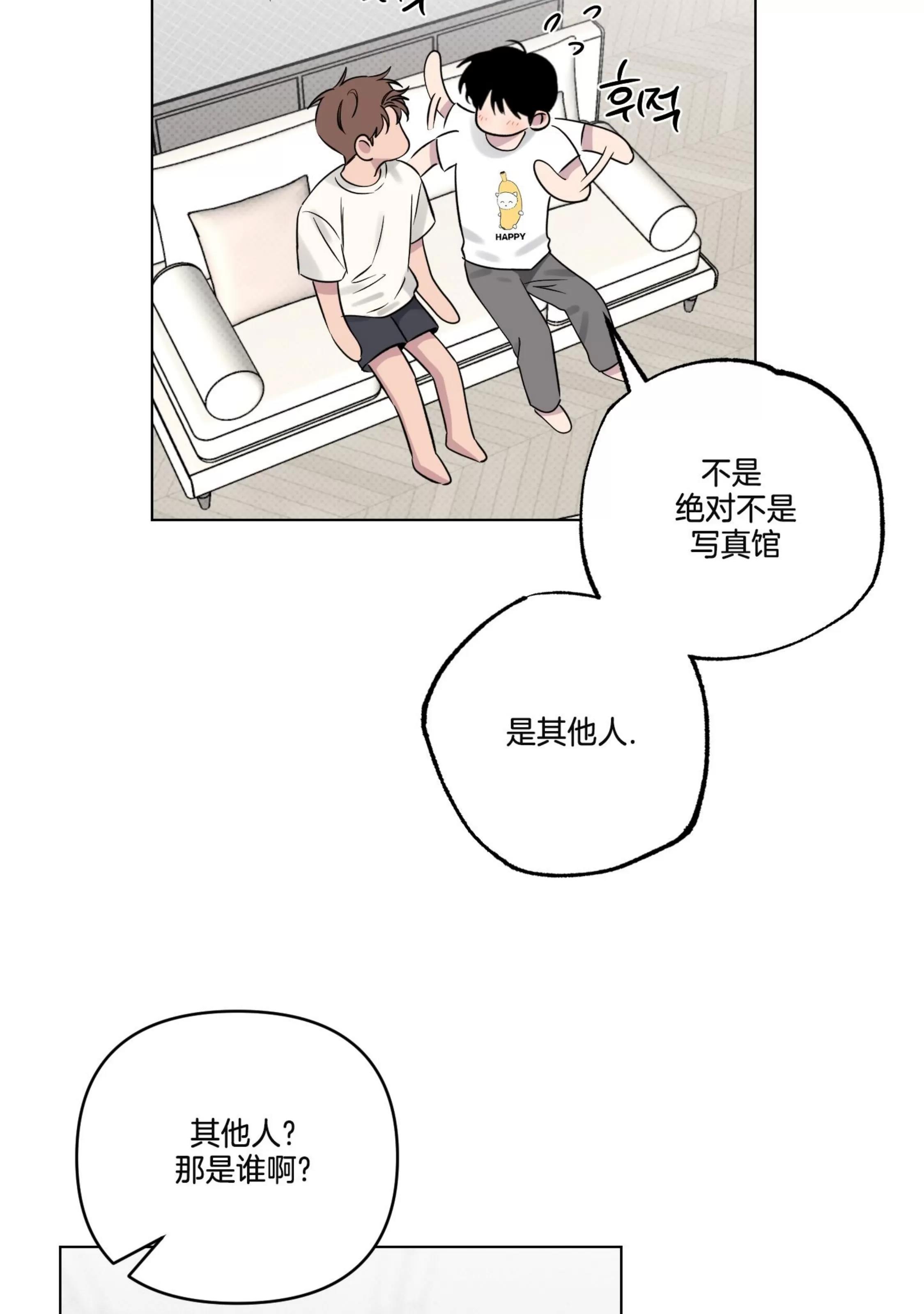 第25话 第 12 页