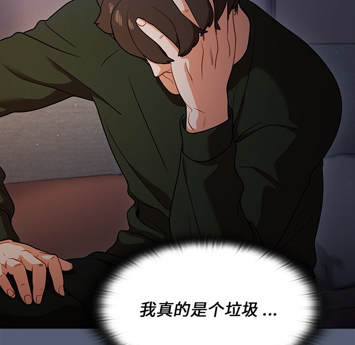 第14话 第 58 页