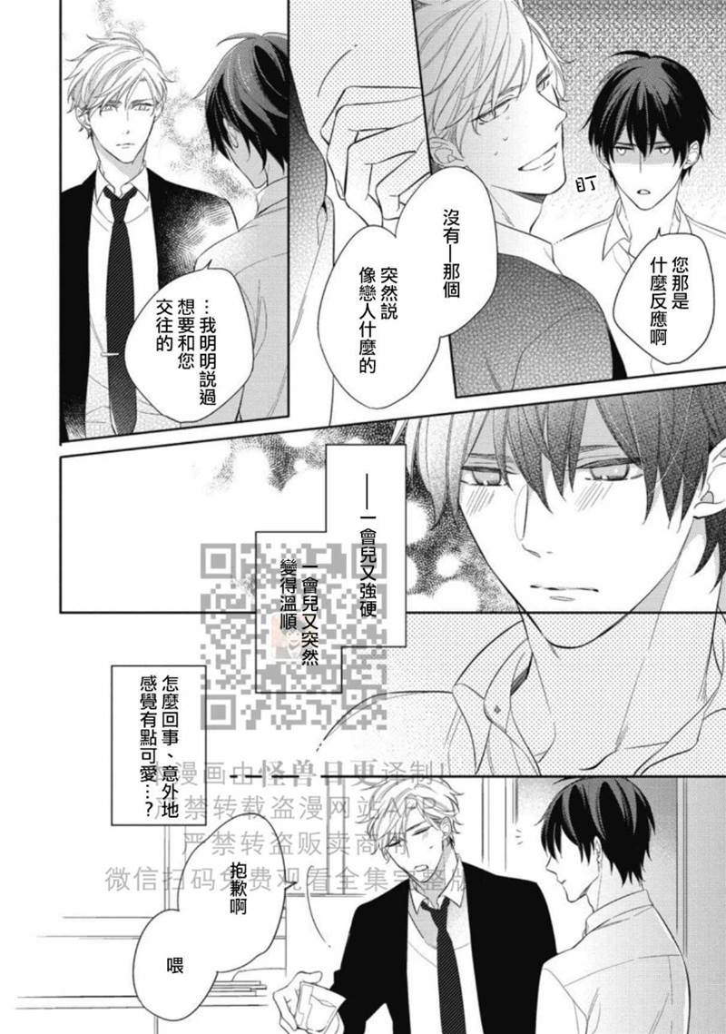 全 第 25 页