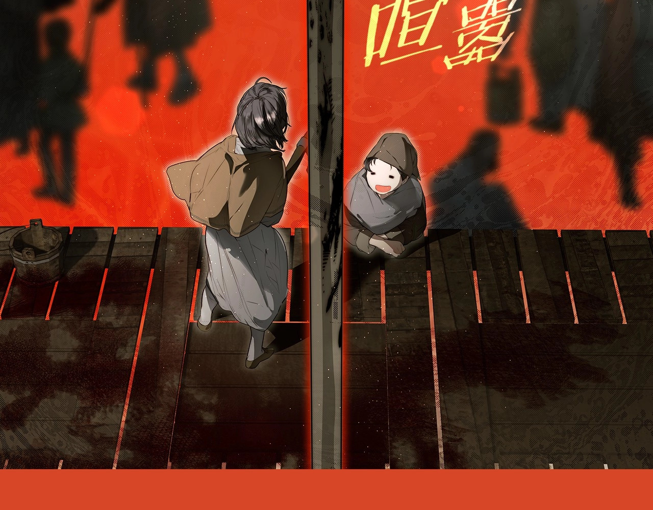 第76话 一生的誓言 第 22 页