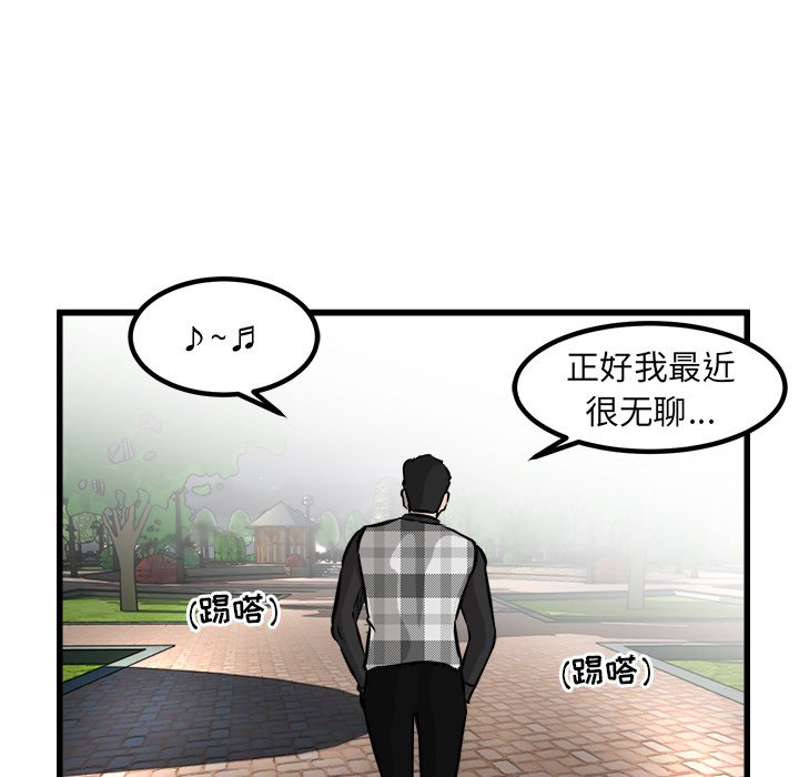 第45话 第 108 页