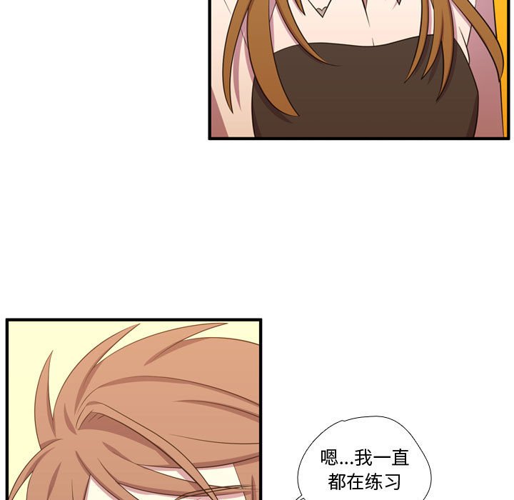 第54话 第 56 页
