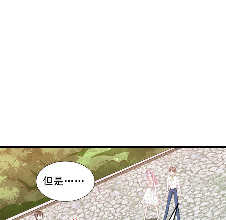 第23话 第 61 页