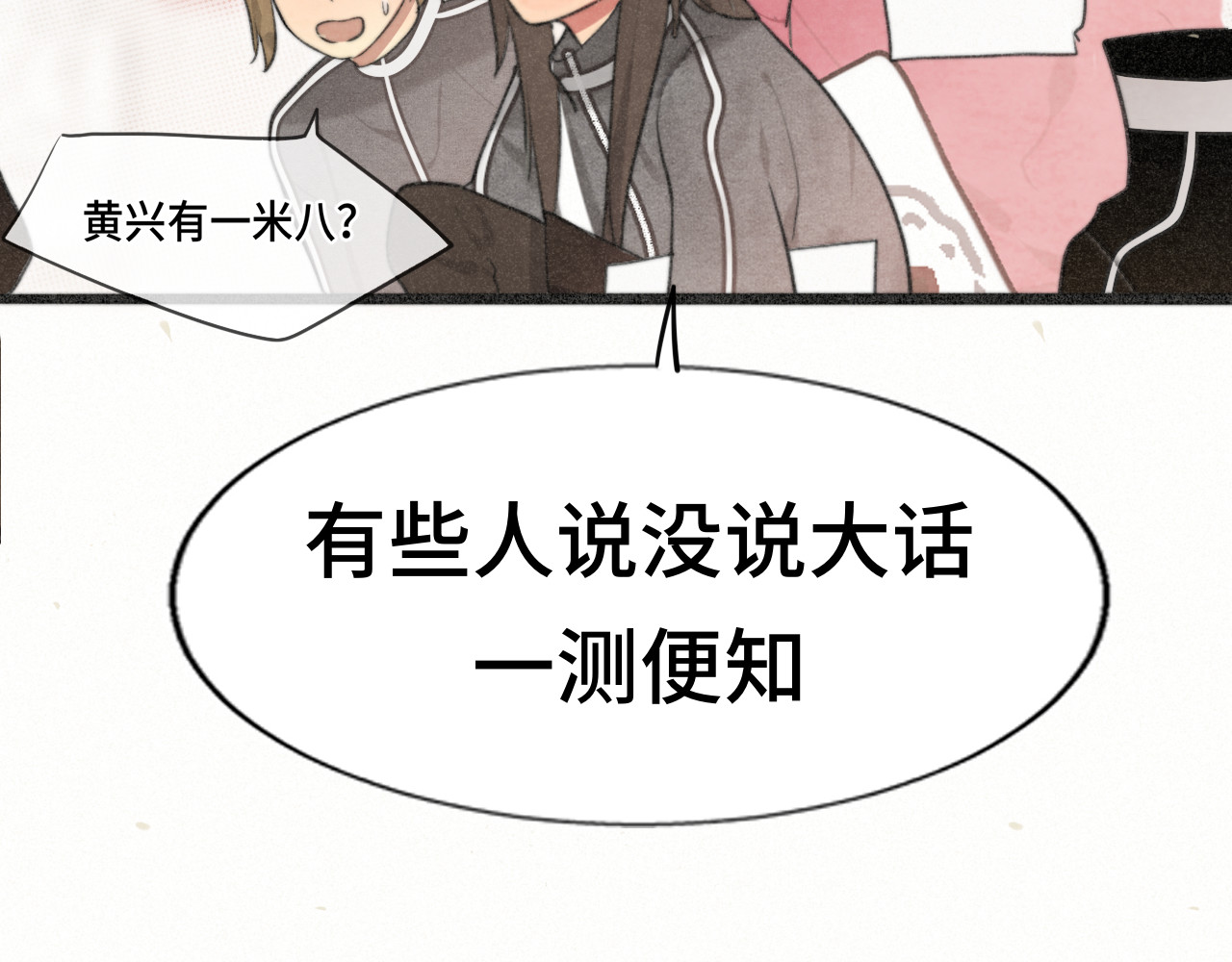106体检要脱光？？ 第 72 页
