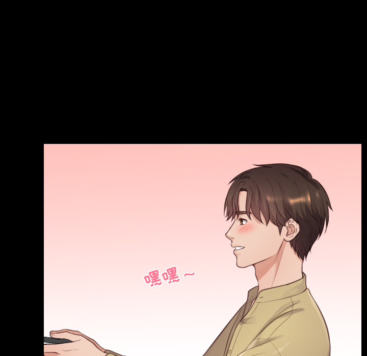 第1话 第 75 页