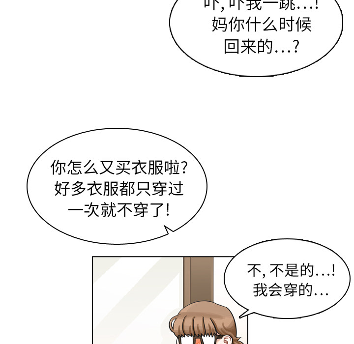 第9话 第 26 页