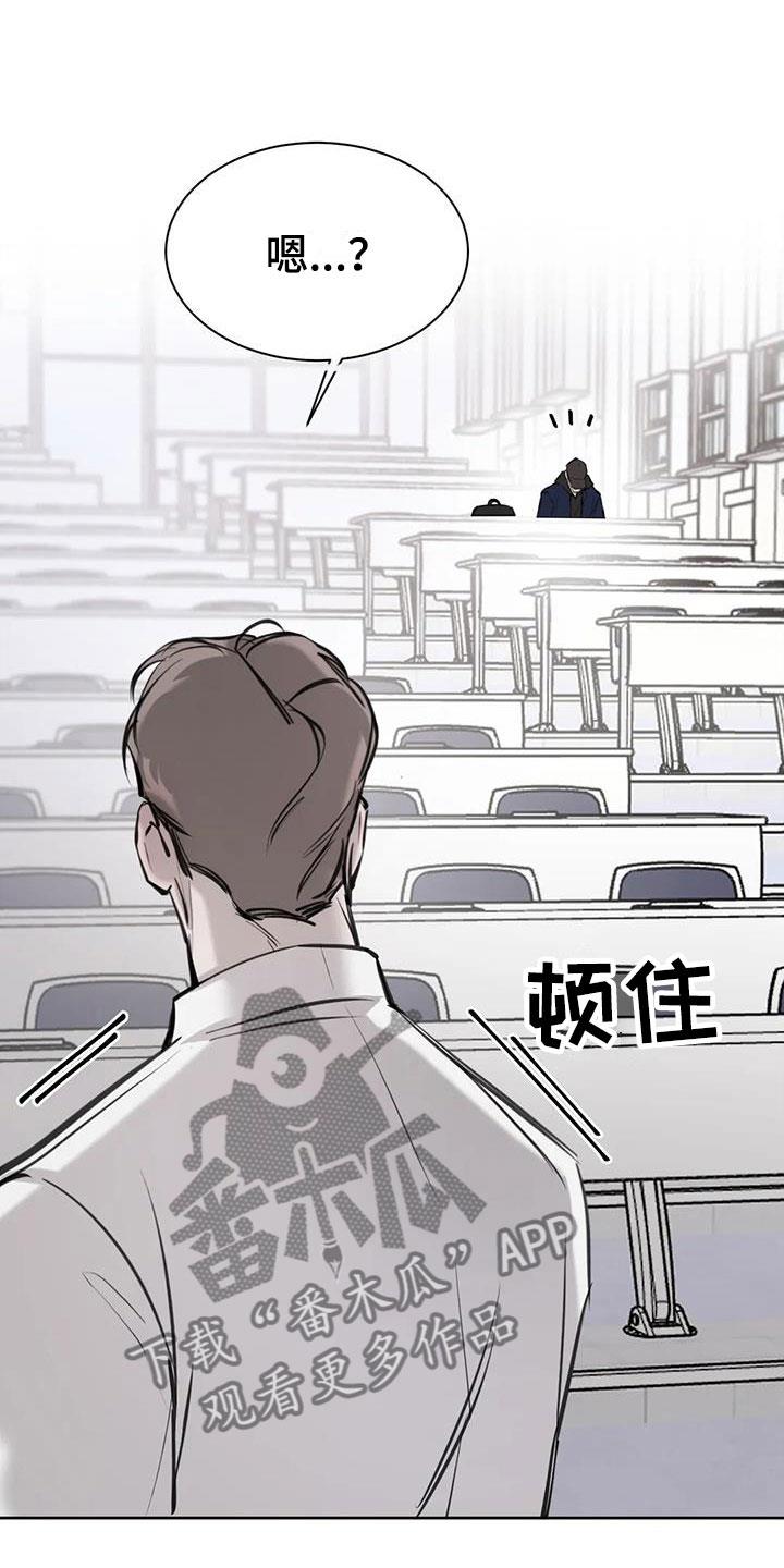 第15话 念念不忘 第 5 页
