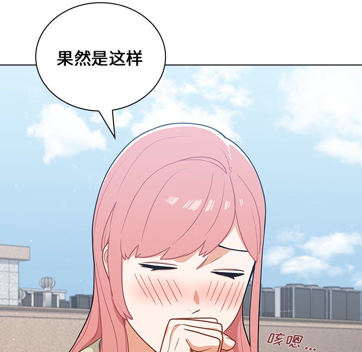 第16话 第 108 页