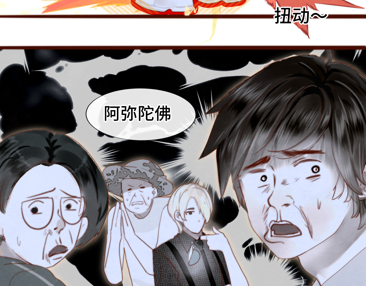 第59集辣妹身材速成 第 154 页