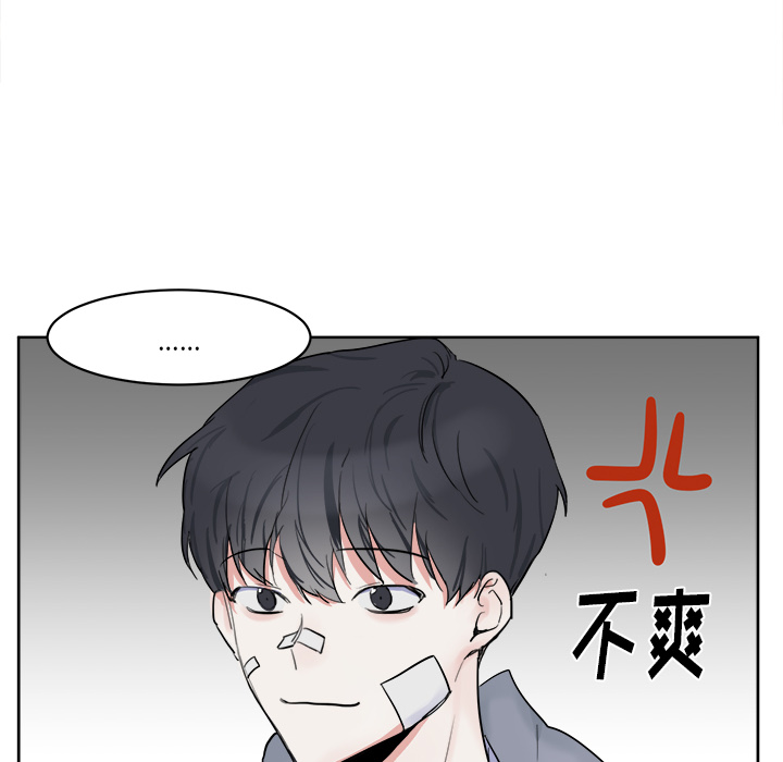 第3话 第 19 页
