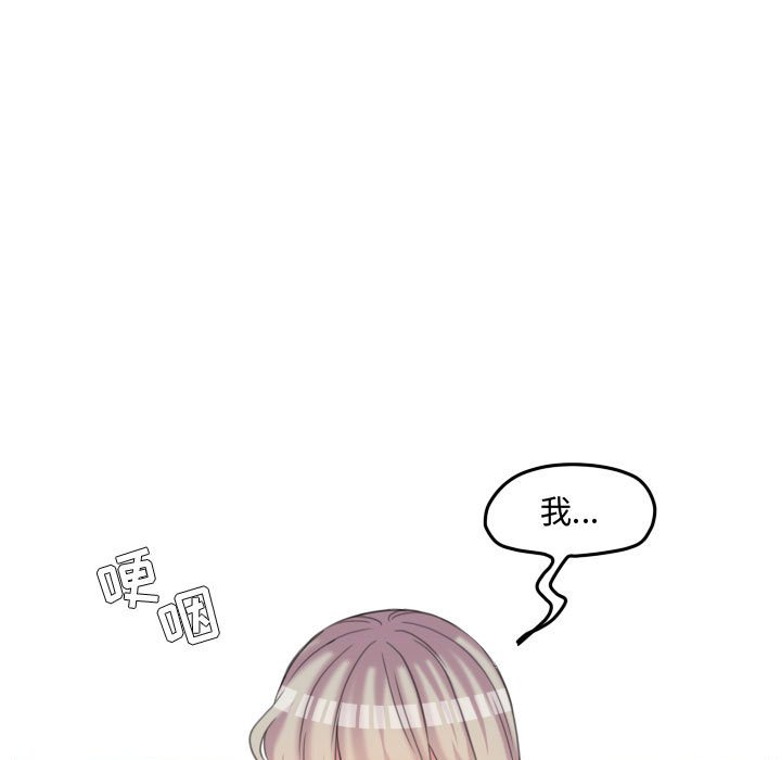 第107话 第 61 页